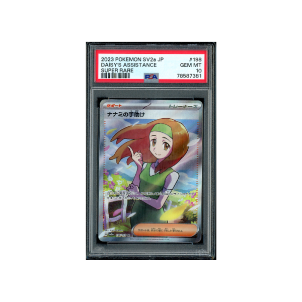 Pokemon 151 Daisy Help sv2a SR Full Art #198 PSA 10