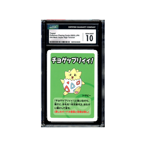 Pokemon CGC 10 Togepi Old Maid Super High Tension Japans