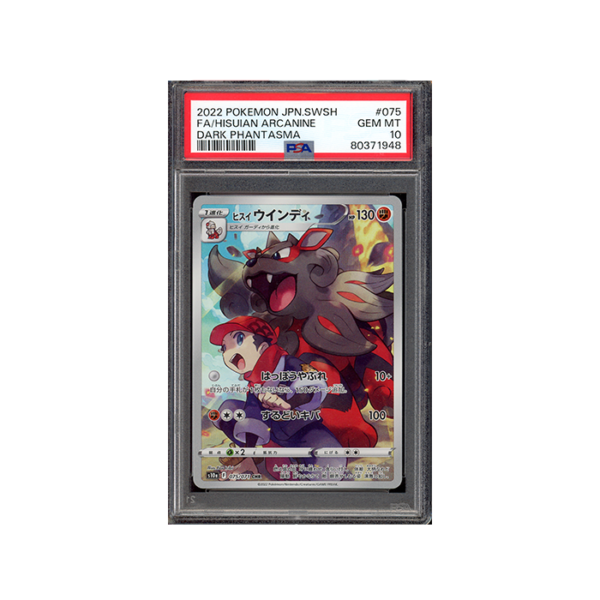 Pokemon-PSA-10-Hisuian-Arcanine-Full-Art-Dark-Phantasma-Japans-voorkant