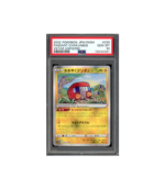Pokemon Radiant Charjabug VSTAR Universe s12a #039 PSA 10