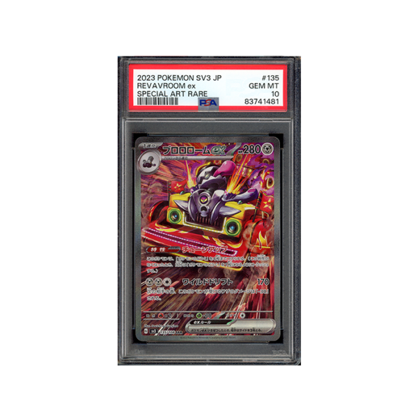 Pokemon-PSA-10-Revaroom-EX-SV3-Japans-voorkant