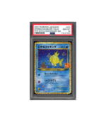 Pokemon Shining Magikarp 25th Anniversary Japans #010 PSA 10