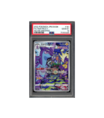 Pokemon Toxtricity VSTAR Universe s12a AR Full Art #181 PSA 10