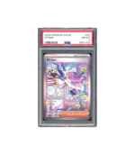 Pokemon Miriam Scarlet & Violet Base Full Art Trainer #251 PSA 8