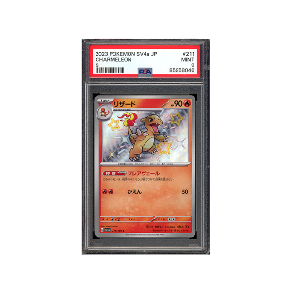 Pokemon-PSA-9-Charmeleon-SV4a-Japans-voorkant