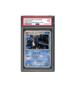 Pokemon-PSA-9-Empoleon-Entry-Pokemon-hf-deck-Japans-voorkant