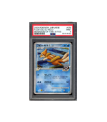 Pokemon-PSA-9-Ends-of-Time-1st-ed-Holo-Japans-voorkant