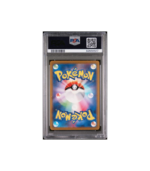 Pokemon 151 Venusaur ex sv2a Full Art SAR #200 PSA 10
