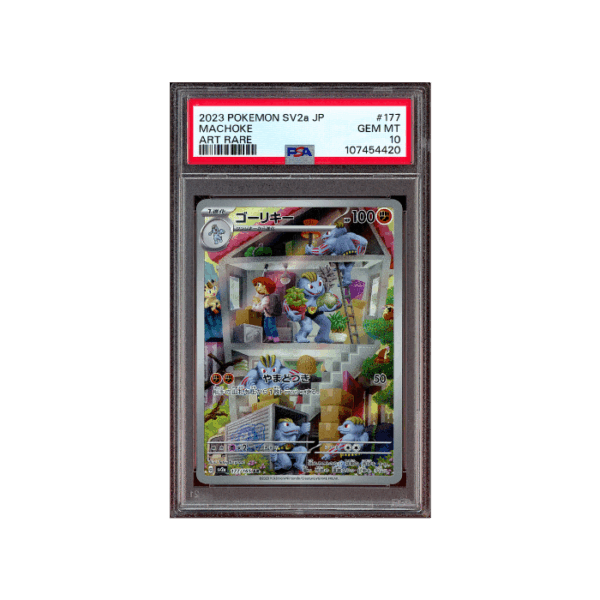 Pokemon 151 Machoke sv2a AR Full Art #177 PSA 10