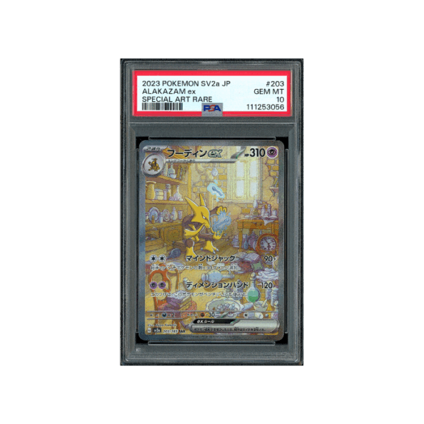 Pokemon 151 Alakazam ex sv2a SAR Full Art #203 PSA 10