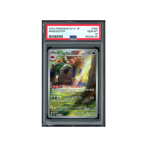 Pokemon Mabosstiff Violet ex sv1V AR Full Art #088 PSA 10