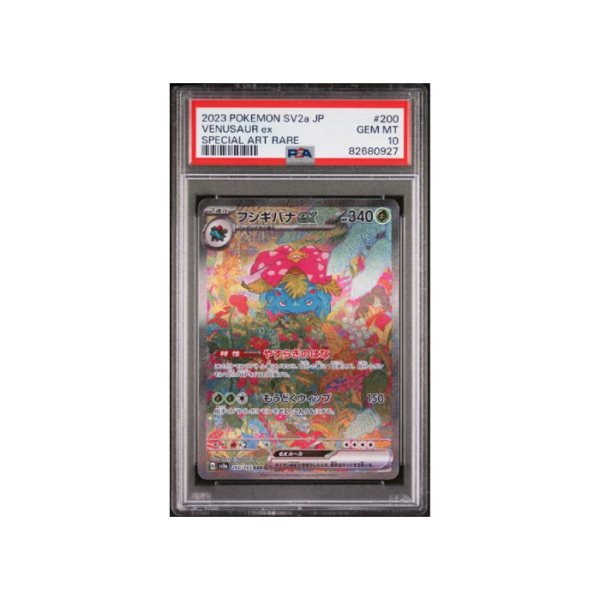 Pokemon 151 Venusaur ex sv2a Full Art SAR #200 PSA 10
