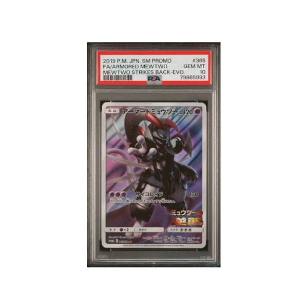 Pokemon Armored Mewtwo SM Full Art Promo #365 PSA 10