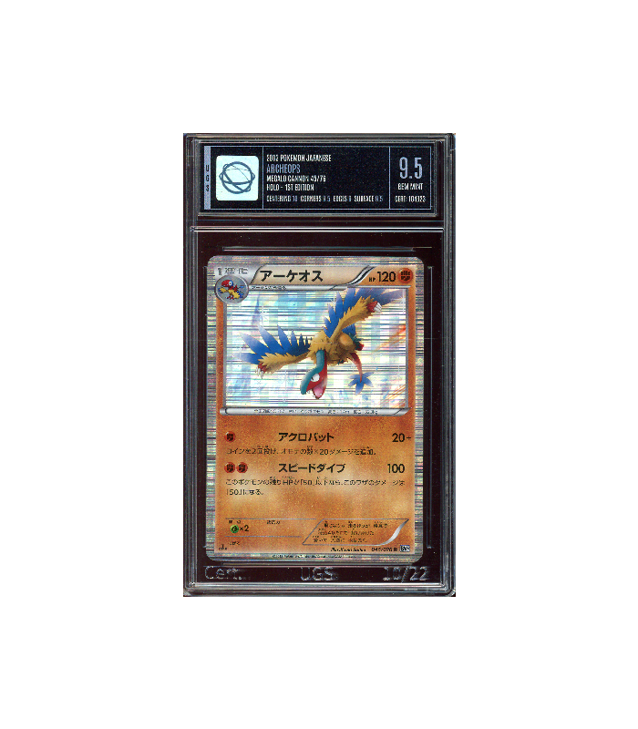 Pokemon UGS 9.5 1st Ed. Archeops Holo Megalo Cannon Japans
