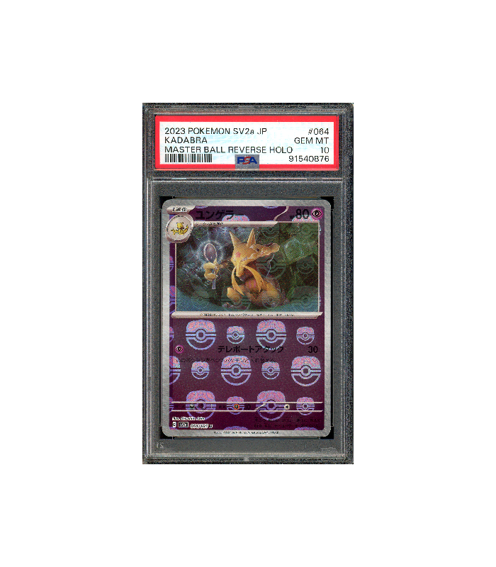 Pokemon Kadabra 151 Master Ball Reverse Holo #064 PSA 10