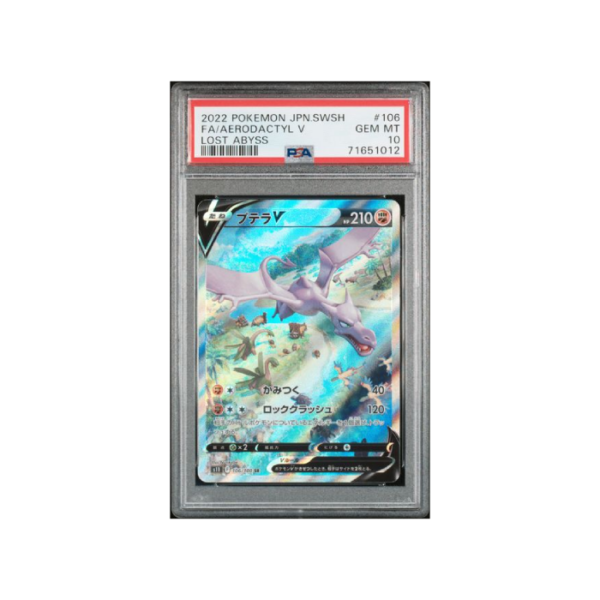 Pokemon Aerodactyl V Lost Abyss s11 SR Full Art #106 PSA 10