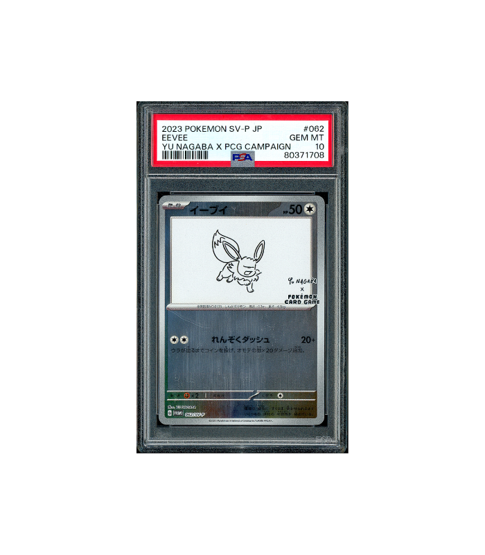 Pokemon Eevee Yu Nagaba PCG Campaign #062 PSA 10