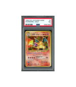 Pokemon Charizard Base Set 1996 Holo #006 PSA 7