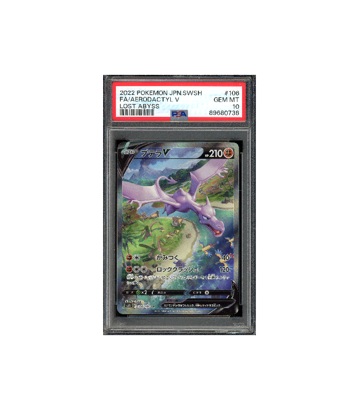 thumbnail image 2 of PSA 10 Aerodactyl V 106/100 SR Alt Art – Lost Abyss – Pokemon Card Japanese – Gem Mint 2 of 6