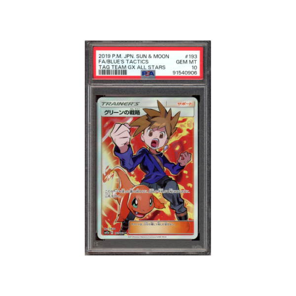 Pokemon Blue's Tactics Tag Team GX All Stars Full Art 193 PSA 10