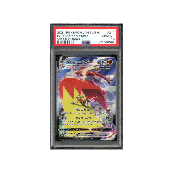 Pokemon PSA 10 Blaziken VMAX #217 Full Art VMAX Climax Japans