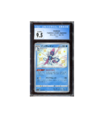 Pokemon CGC 9.5 Shiny Inteleon #226 Shiny Star V s4a Japans