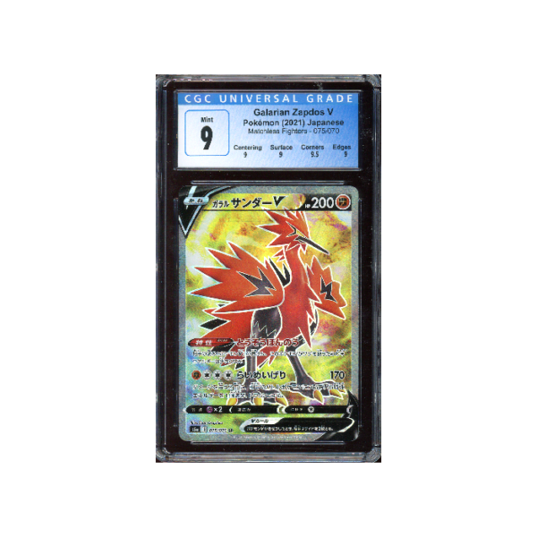 Pokemon CGC 9 Galarian Zapdos V Matchless Fighters Japans