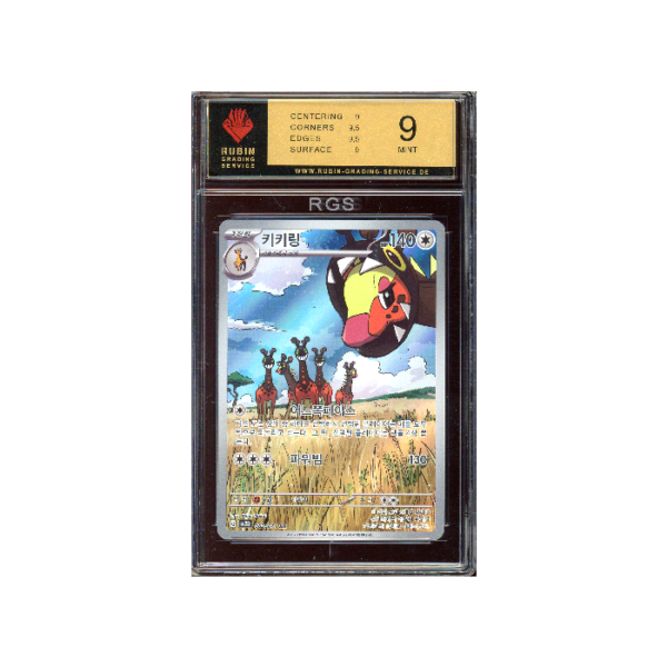 Pokemon Farigiraf Clay Burst sv2D Art Rare Full Art #083 RGS 9