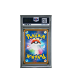 Pokemon Lunala & Solgaleo GX Dream League FA #063 PSA 10