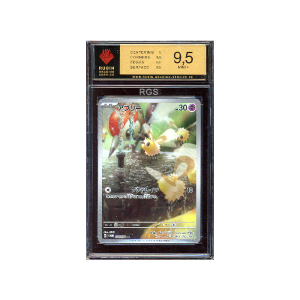 Pokemon Cutiefly Cyber Judge Art Rare Full Art #078 RGS 9.5