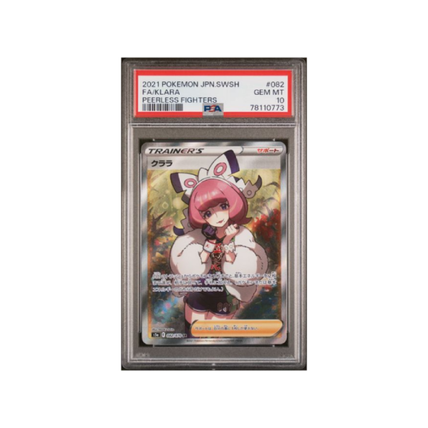 Pokemon Klara Matchless Fighters s5a SR Full Art #082 PSA 10