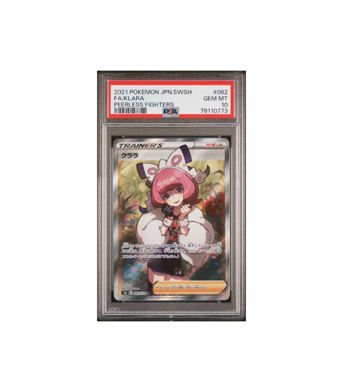 Pokemon Klara Matchless Fighters s5a SR Full Art #082 PSA 10