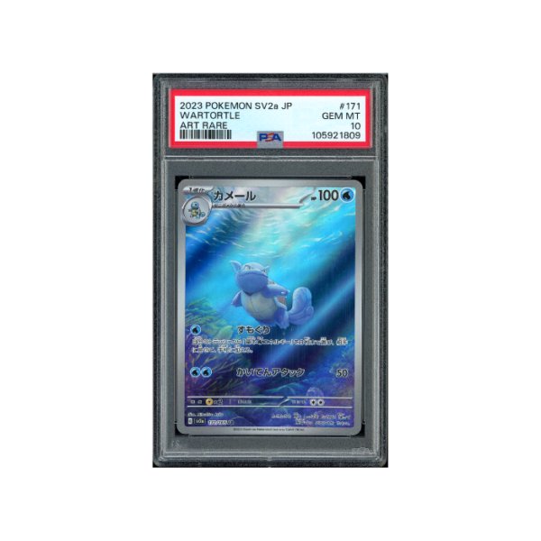 Pokemon 151 Wartortle sv2a AR Full Art #171 PSA 10