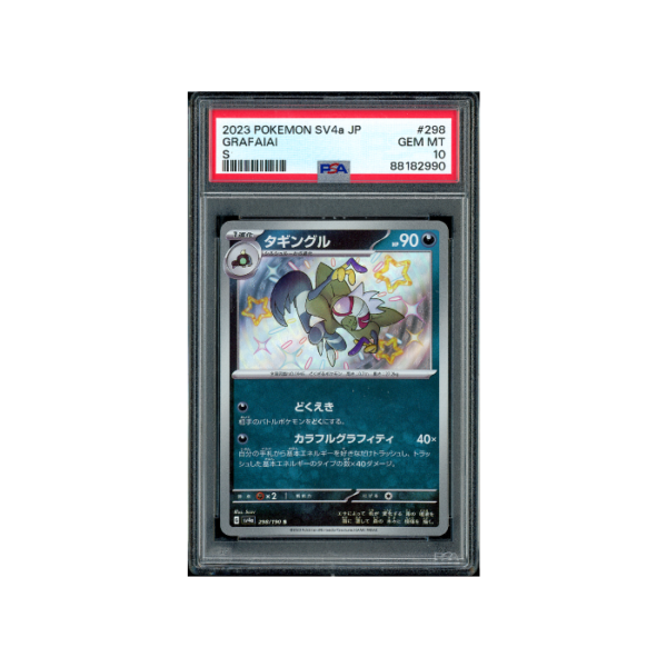 Pokemon Grafaiai Shiny Treasure ex Baby Shiny #298 PSA 10