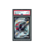 Pokemon Iron Treads ex Shiny Treasure ex Full Art #333 PSA 10