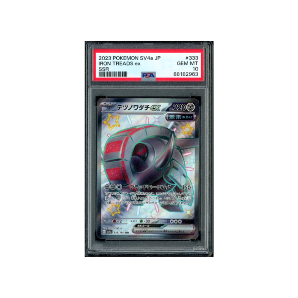 Pokemon Iron Treads ex Shiny Treasure ex Full Art #333 PSA 10
