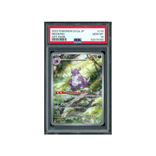 Pokemon 151 Nidoking sv2a 2023 AR Full Art #174 PSA 10