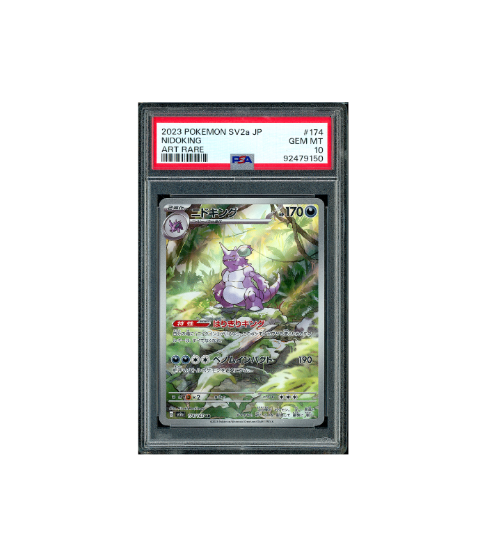 Pokemon 151 Nidoking sv2a 2023 AR Full Art #174 PSA 10