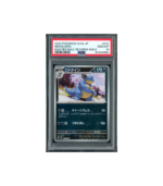 Pokemon 151 Nidoqueen Master Ball Reverse Holo #031 PSA 10
