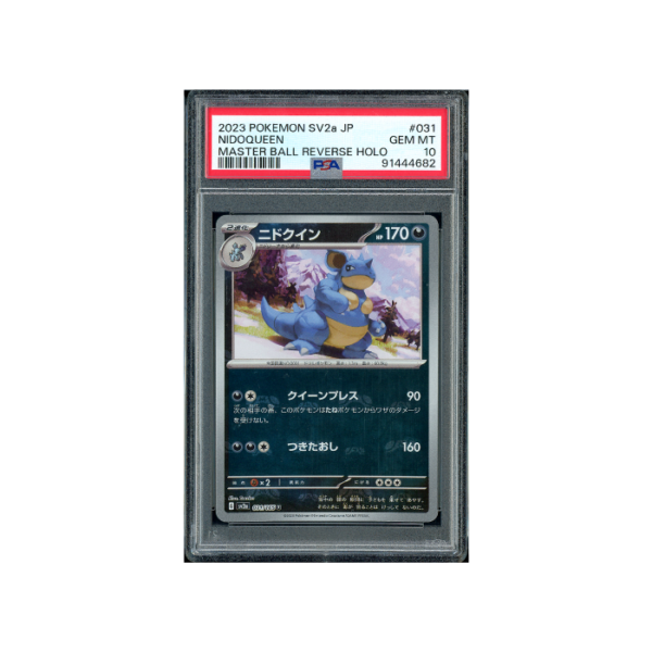 Pokemon 151 Nidoqueen Master Ball Reverse Holo #031 PSA 10