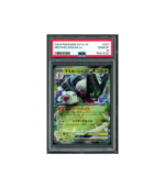 Pokemon Meowscarada ex Triplet Beat sv1a #007 PSA 10