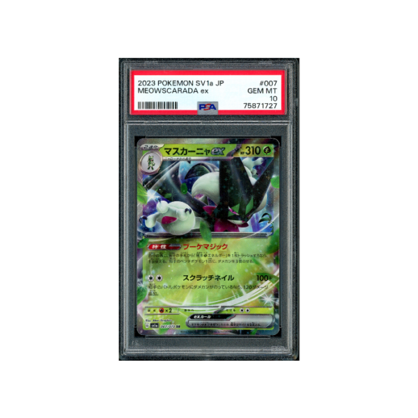 Pokemon Meowscarada ex Triplet Beat sv1a #007 PSA 10