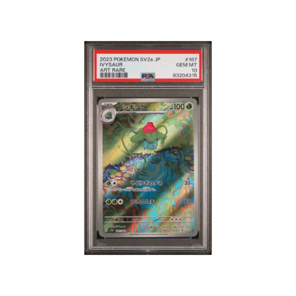 Pokemon 151 Ivysaur sv2a AR Full Art #167 PSA 10