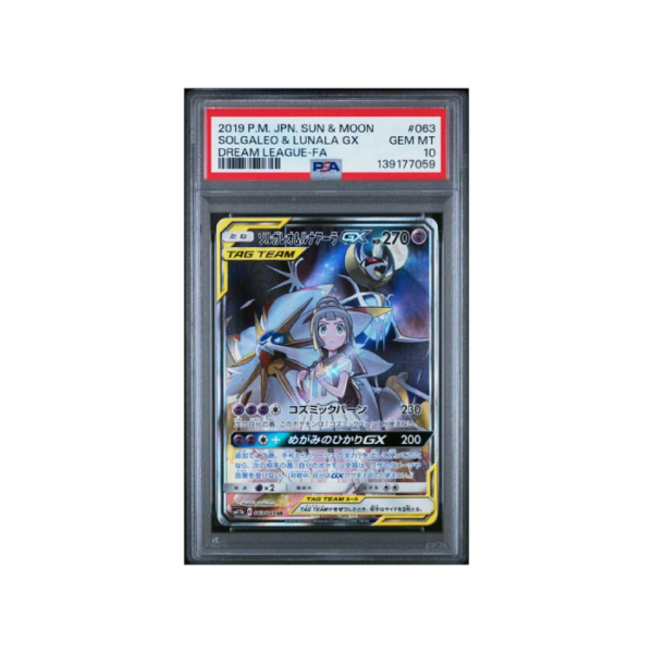 Pokemon Lunala & Solgaleo GX Dream League FA #063 PSA 10