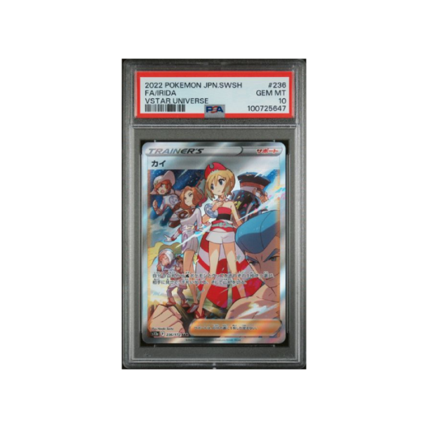 Pokemon Irida VSTAR Universe s12a Full Art Trainer #236 PSA 10