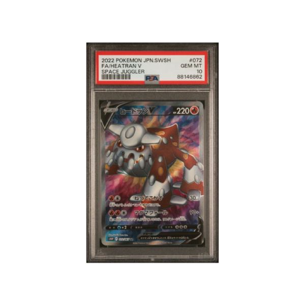 Pokemon Heatran V Space Juggler s10P Full Art #072 PSA 10
