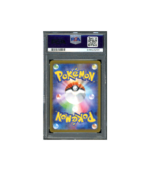 Pokemon PSA 10 Vulpix Masterball #037 Pokémon 151 Japans