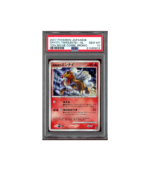 Pokemon Crystal Tower's Entei Holo 10th Movie PSA 10
