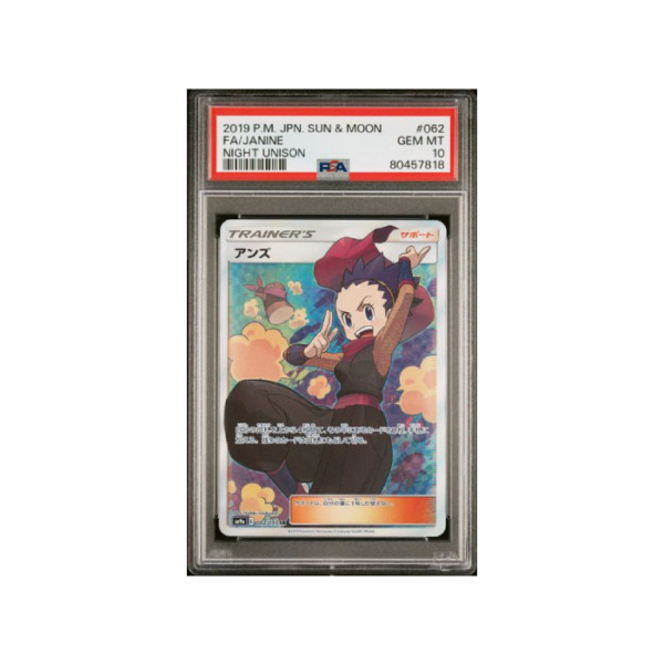 Pokemon Janine Night Unison sm9a 2019 SR Full Art #062 PSA 10