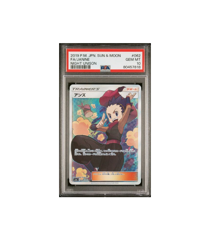 Pokemon Janine Night Unison sm9a 2019 SR Full Art #062 PSA 10